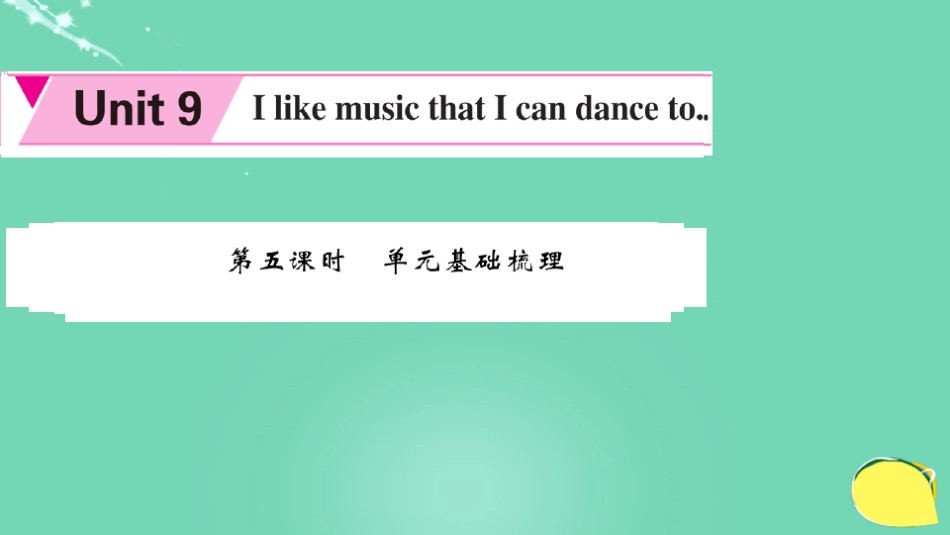 九年级英语全册-Unit 9 I like the music that I can dance t_第2页