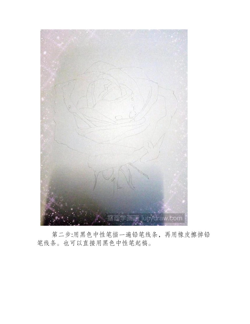蓝色妖姬插画教程插画教程_第2页