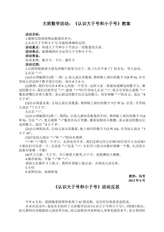 冯芳送教材料