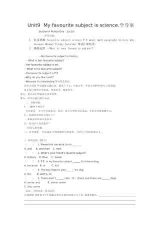 七年级上Unit9导学案