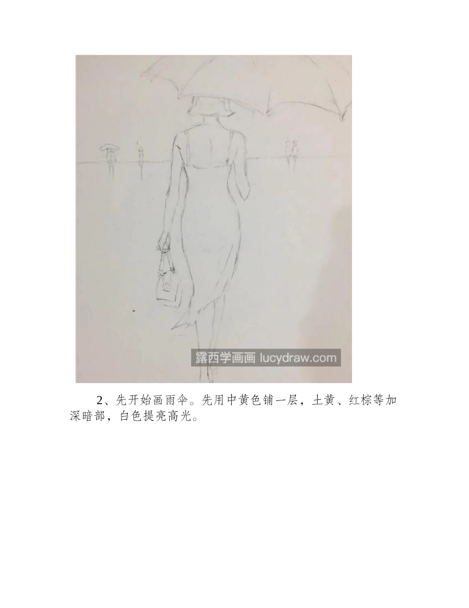 女子背影怎么画_雨中背影的画法是什么_油画教程_第2页