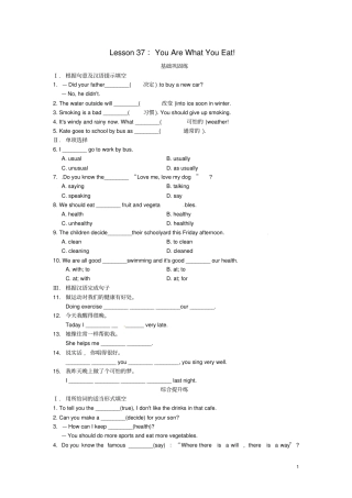 2020年春七年级英语下册Unit7SportsandGoodHealthLesson37YouAreWhatYouEat课后作业B新版冀教版