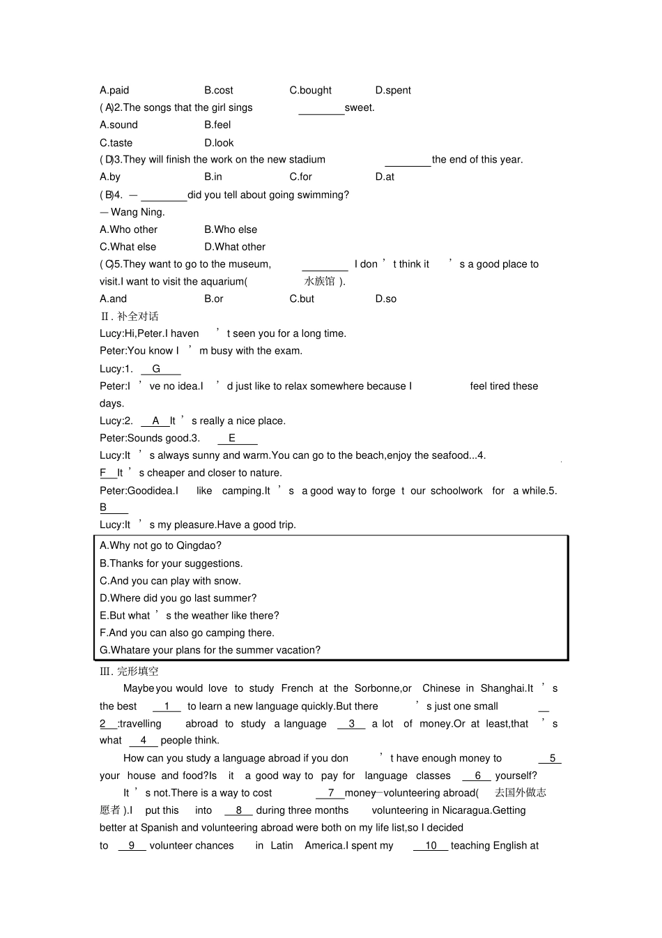 2020年春八年级英语下册Module7SummerinLosAngelesUnit1Pleasewritetomeandsendmesomephotos基础知识回顾课_第2页