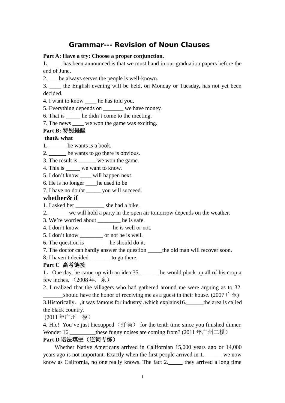 公开课的学习计划--名词性从句复习--高二英语A_learning__Plan_for_Grammar_第1页