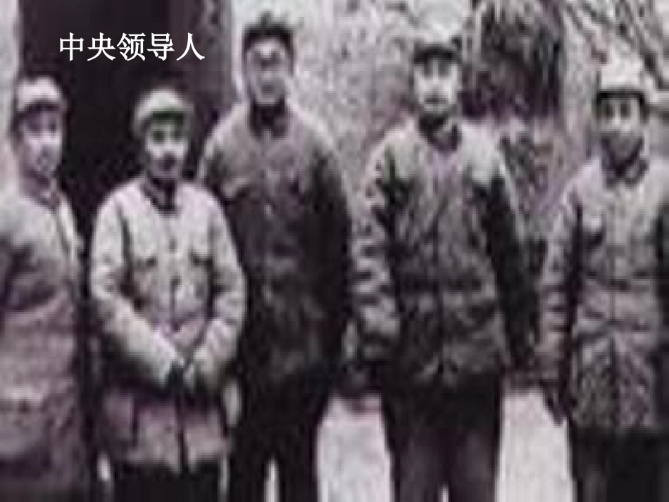 八年级语文上册《新闻两则》（第1课时）课件新人教版_第3页