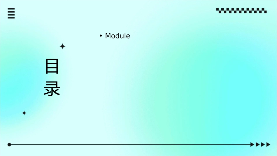 外研社必修一module语言知识点课件_第2页