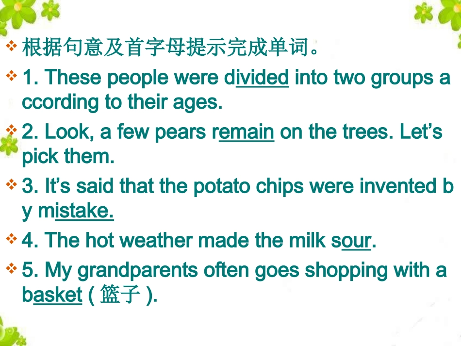 人教版九年级Unit6SectionB3a-3c课件_第2页