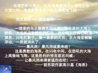 《俄国十月革命的胜利》1