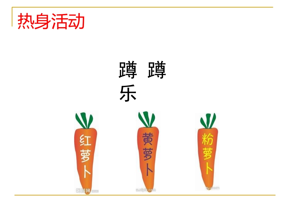 培养学习好习惯_第2页