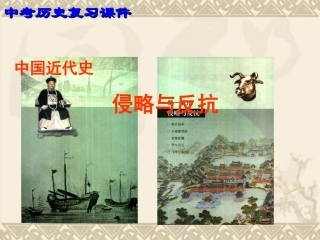 绗_璇炬椂渚电暐涓庡弽鎶_