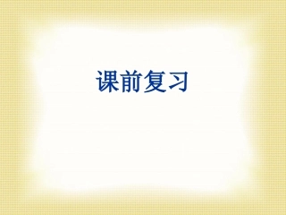 母亲河与文明古国