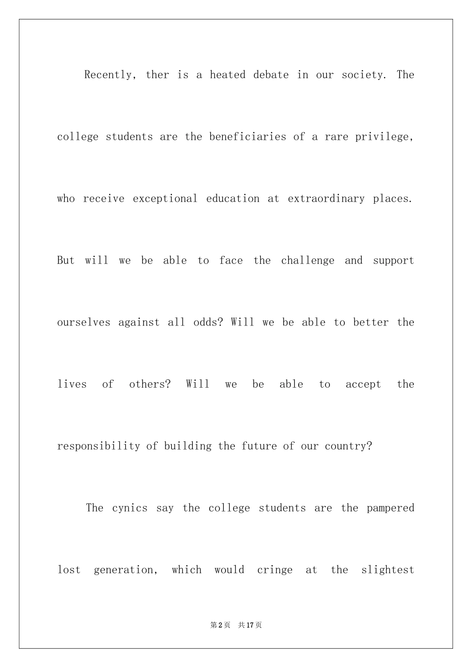 2024五分钟励志英文演讲稿_第2页