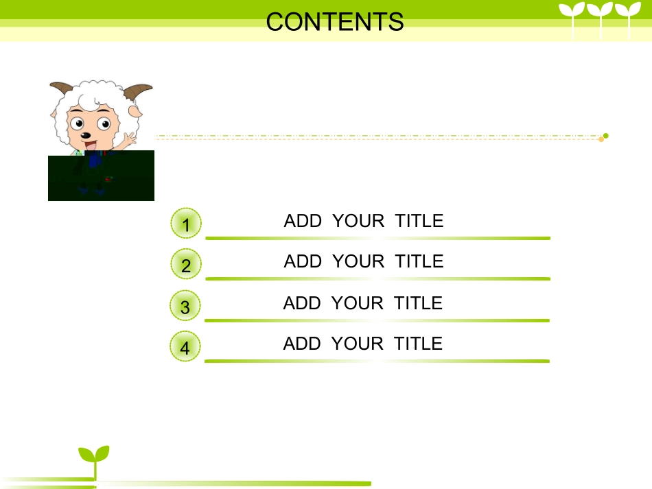 小学教学课件模板_第2页