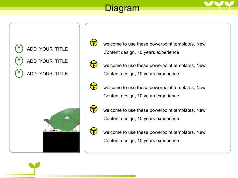 小学教学课件模板_第3页
