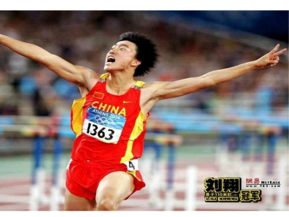 人教版五年级上册数字编码课件刘萍萍1_第3页