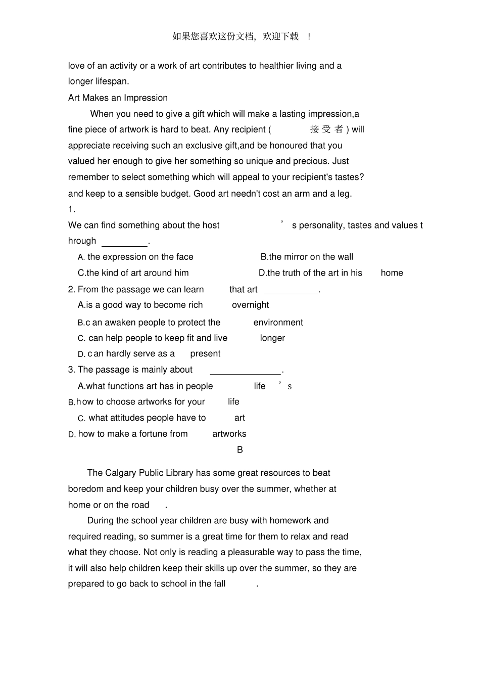 2020年高二英语下学期期末考前练习卷四pdf,含解析_第2页