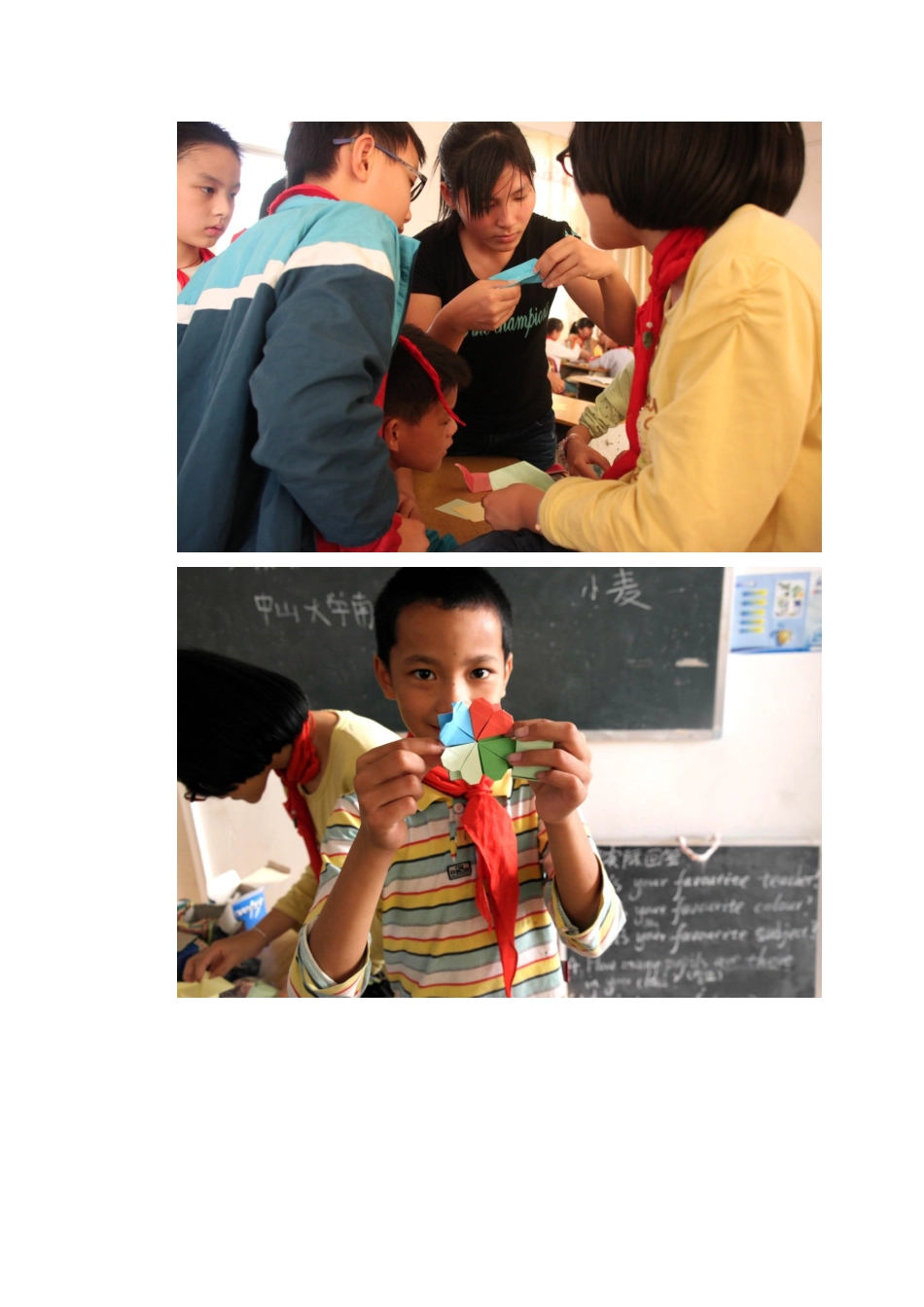 “萤火之光”主题活动总结_第2页