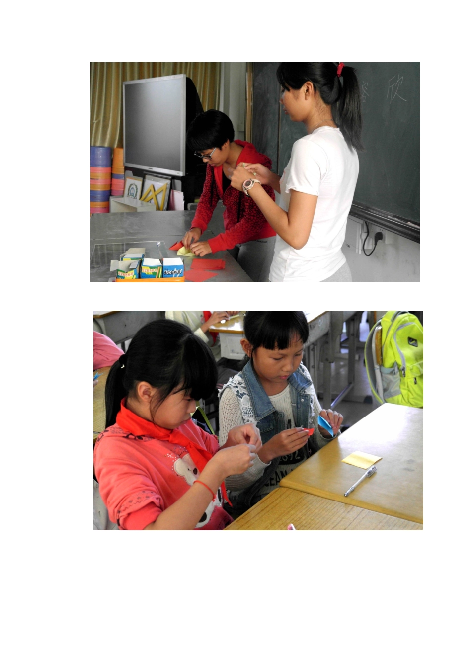 “萤火之光”主题活动总结_第3页