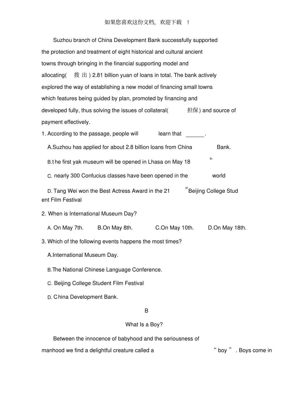 2020年高二英语下学期期末考前练习卷二pdf,含解析_第2页