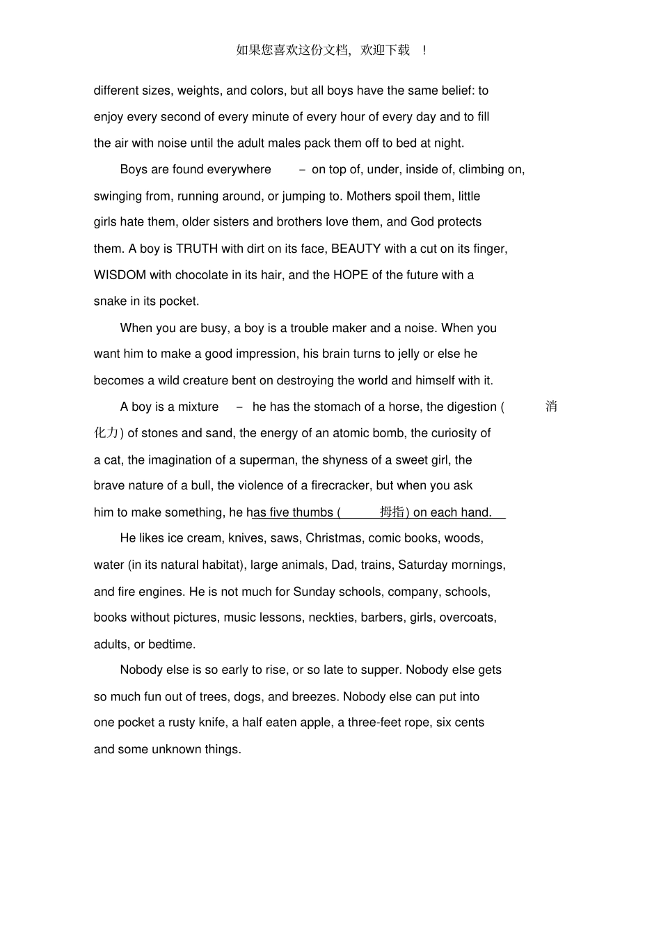 2020年高二英语下学期期末考前练习卷二pdf,含解析_第3页