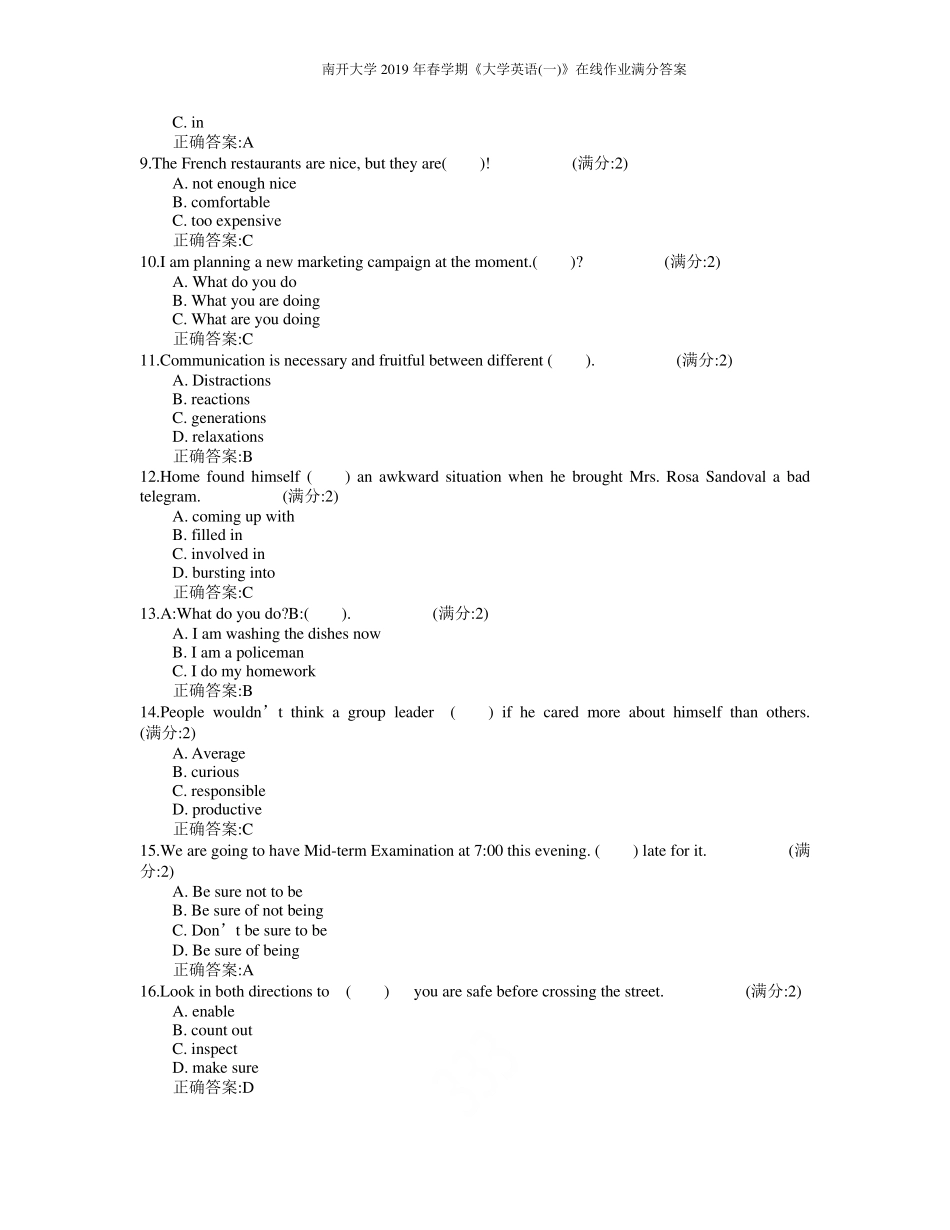 南开大学2024年春学期《大学英语(一)》在线作业满分答案 _第2页