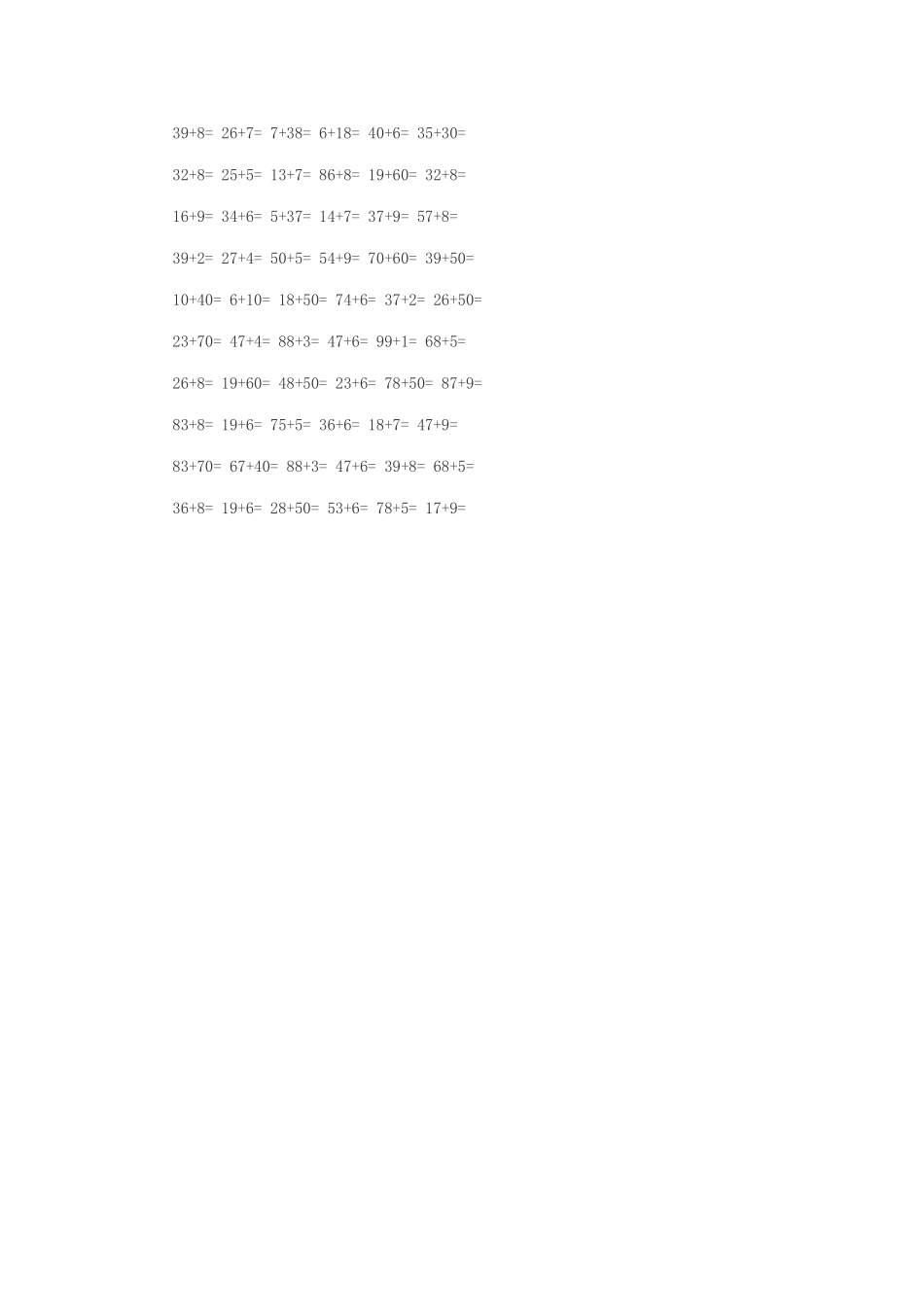 一年级口算测试_第3页