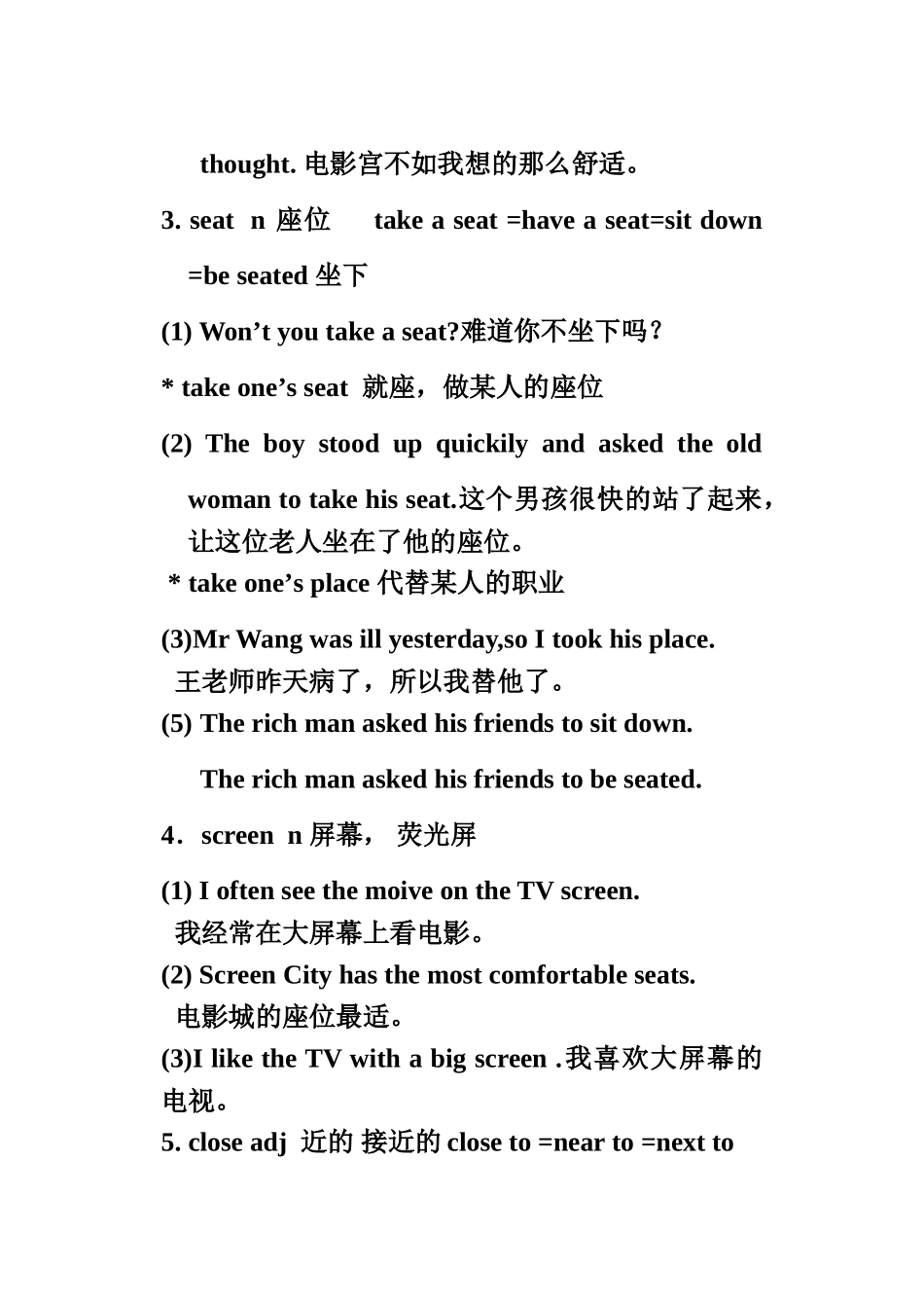 八年级上学期英语词语解释与延伸(Unit12SectionAB)-_第2页