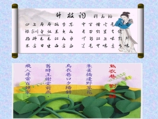 酬乐天杨州初逢席上见赠