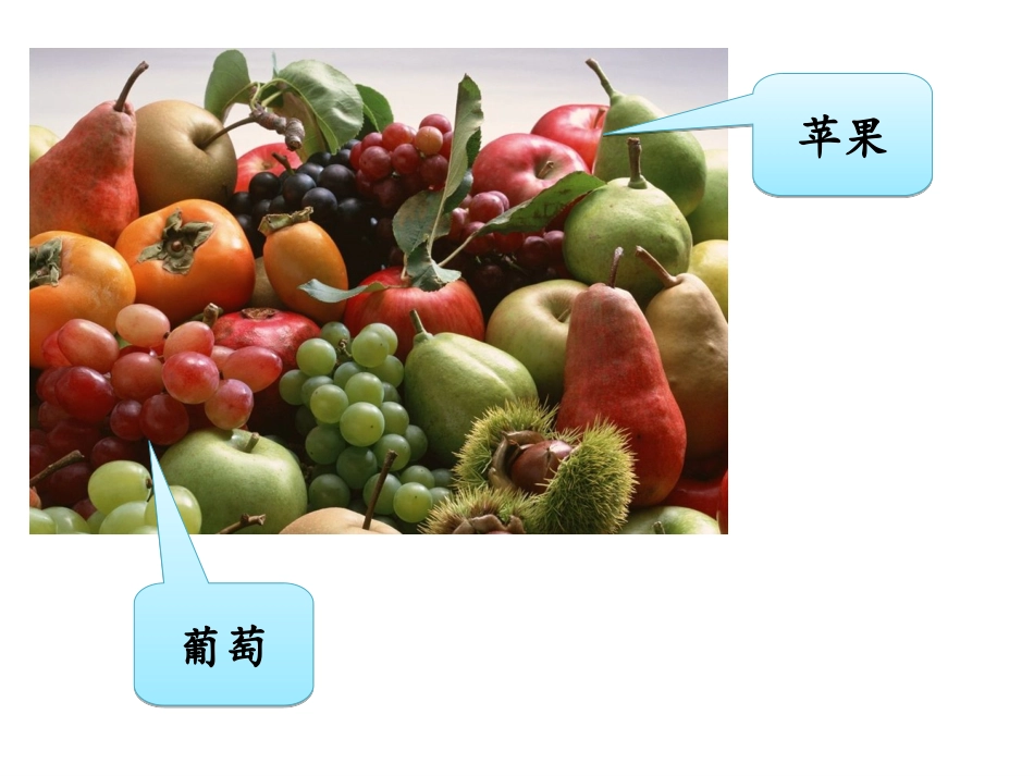 PPT触发器示例_第3页