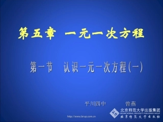 你今年几岁了（一）课件