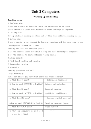 高一英语必修2unit31224
