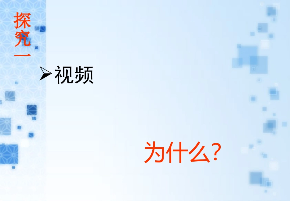 股票、债券和保险PPT_第3页