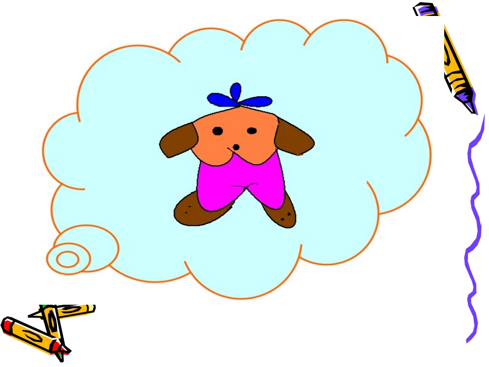 巧用直线和曲线12_第3页