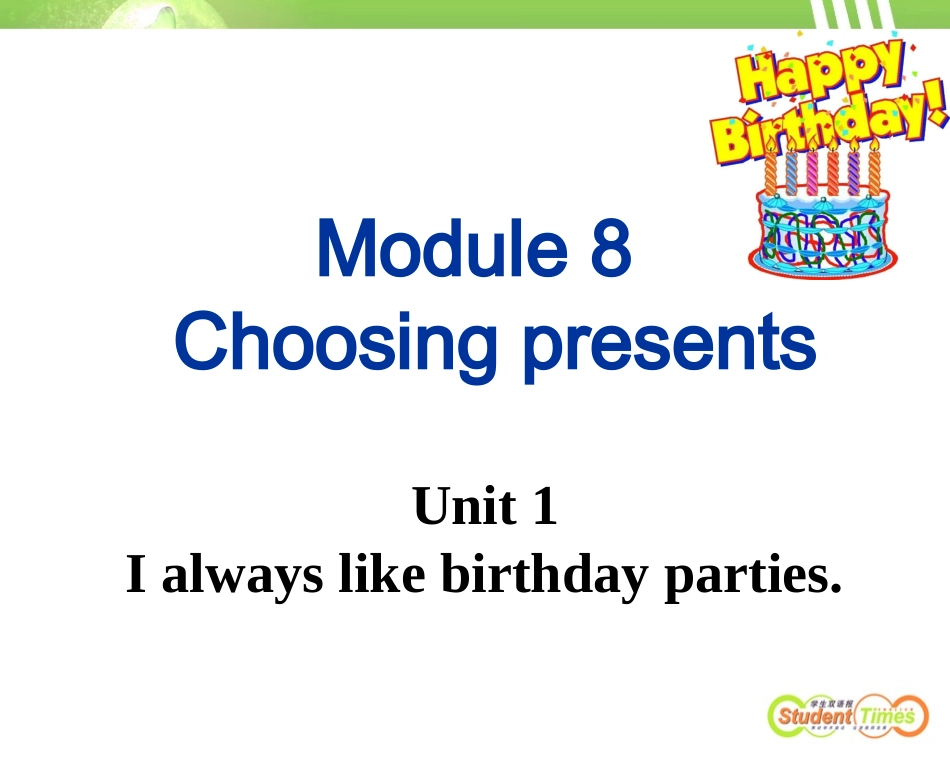 外研版七上Module_8_Choosing_presents_Unit_1_I_always_like_birthday_parties_第1页