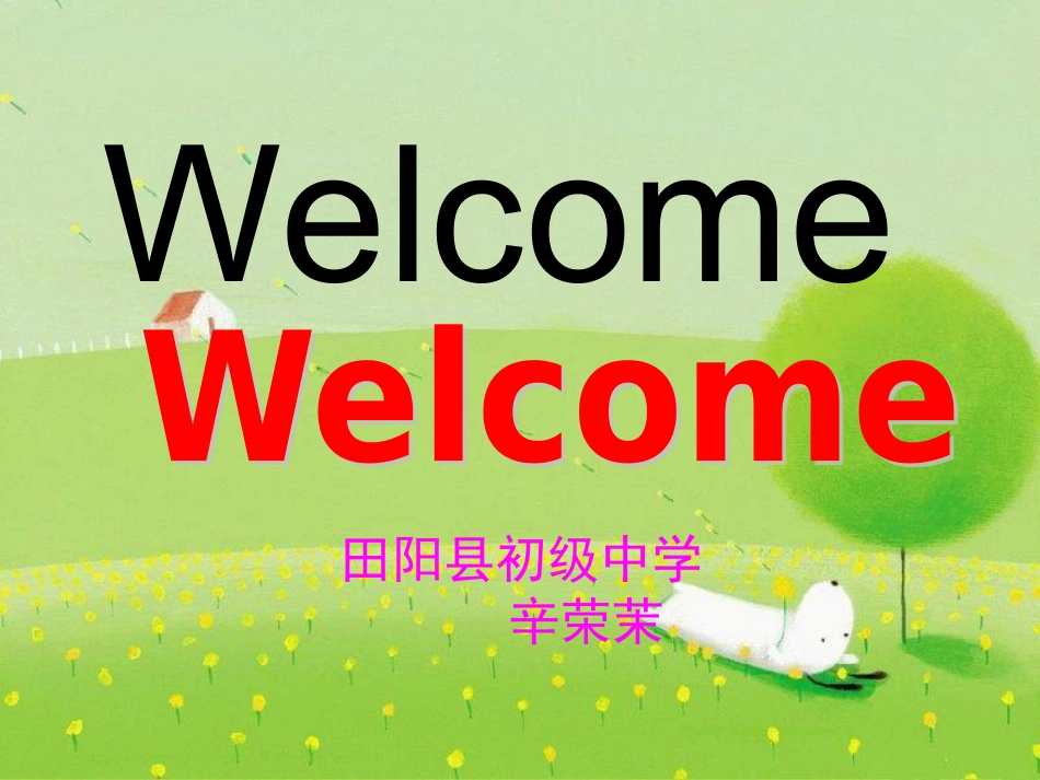 书面表达训练2_第1页