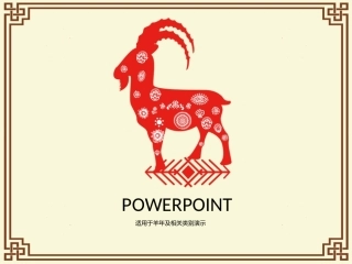 非常漂亮的模版三