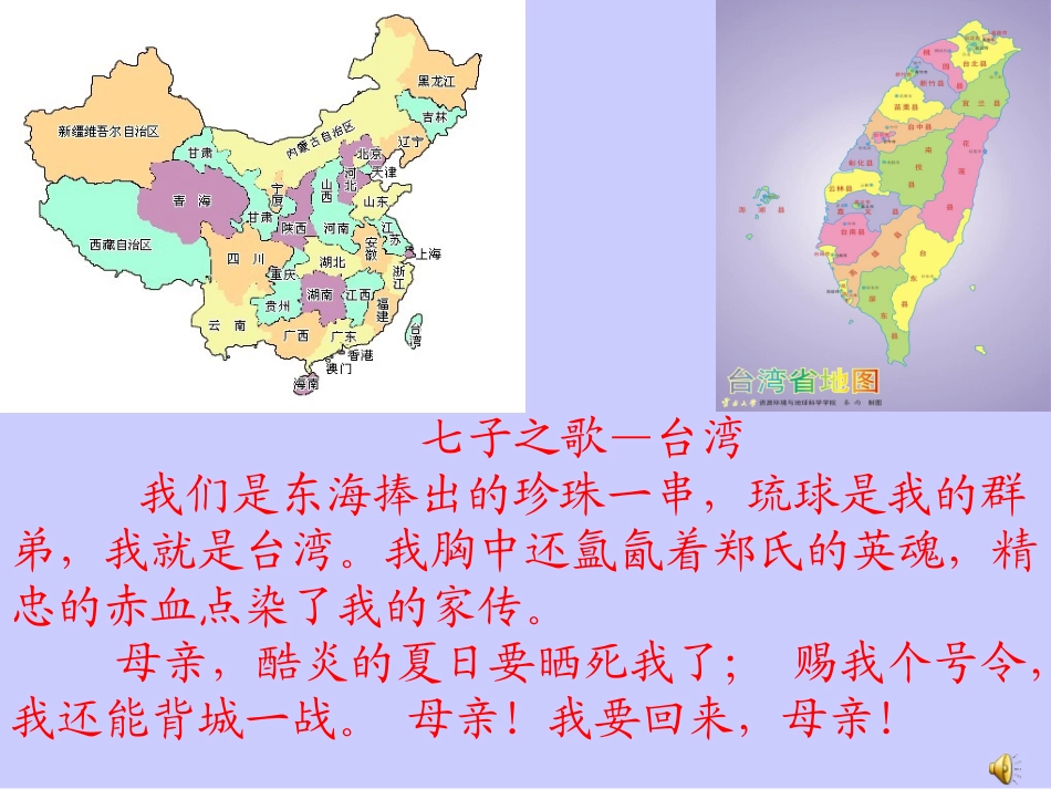 跨越海峡的生命桥 _第2页