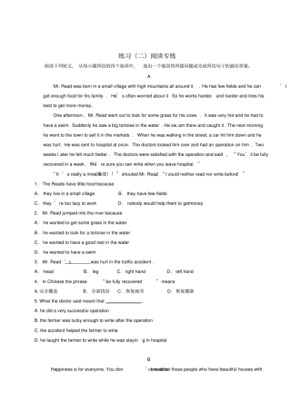 2020版高一英语初高中衔接练习一完型专练_讲解版含答案