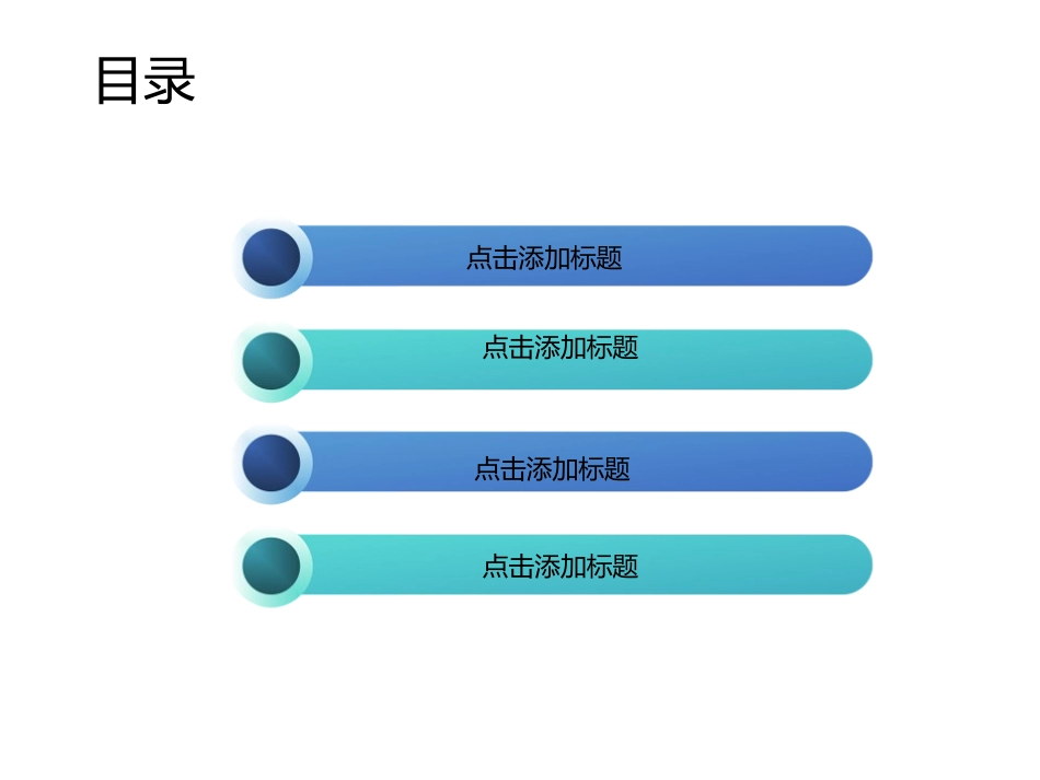 年度工作总结膜板_第2页