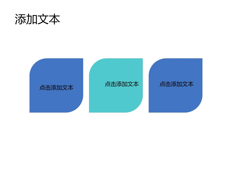 年度工作总结膜板_第3页