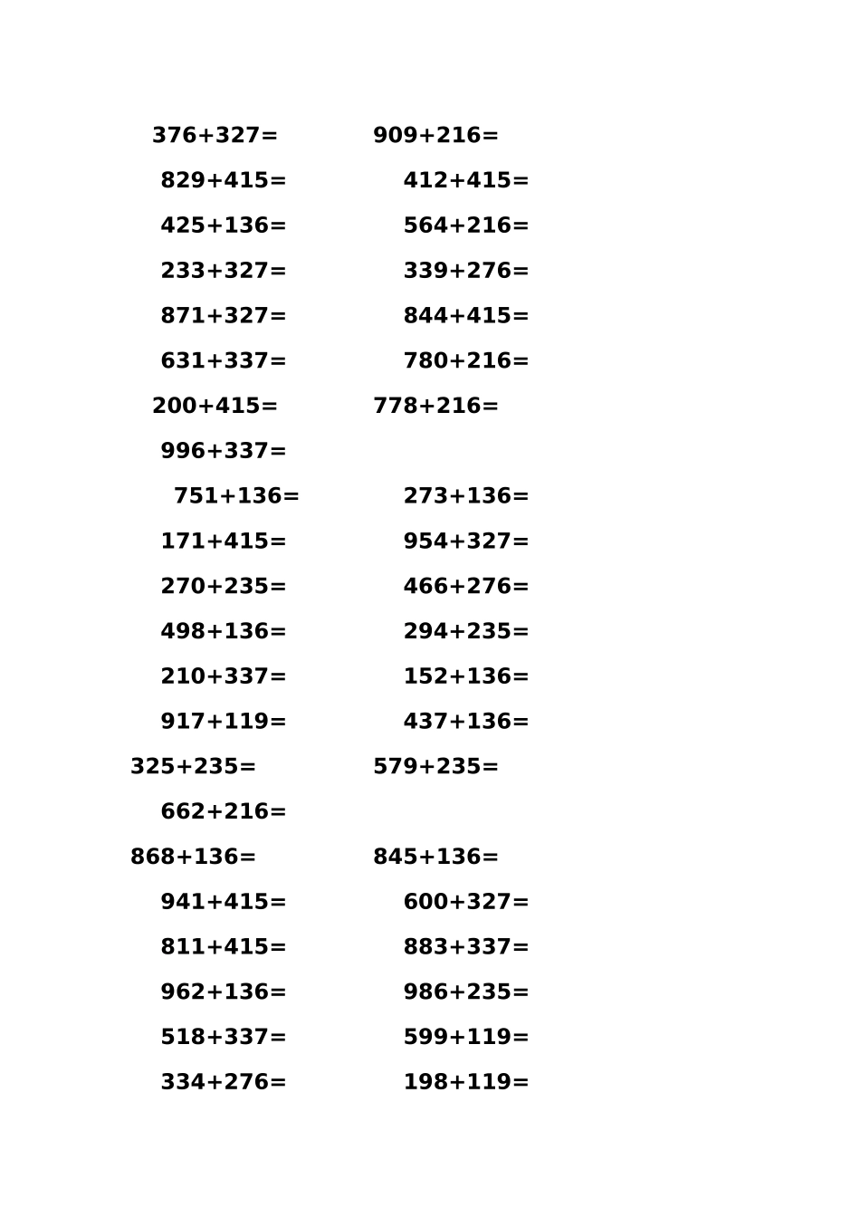 小学三年级数学万以内加减法练习题2_第1页