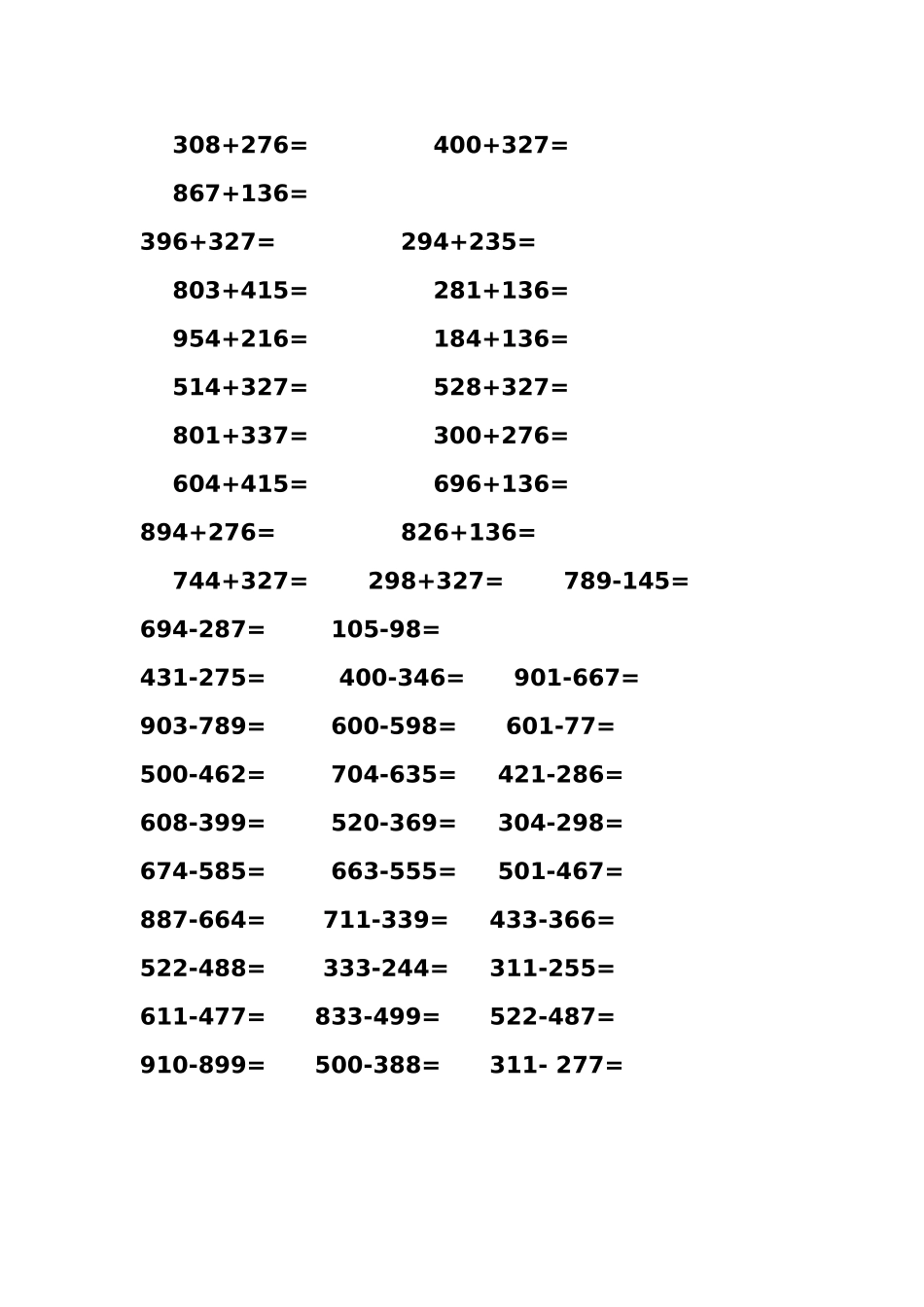 小学三年级数学万以内加减法练习题2_第2页
