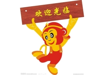 小学四年级下册Unit5PartB