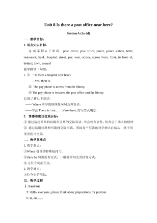 七年级下Unit8教案