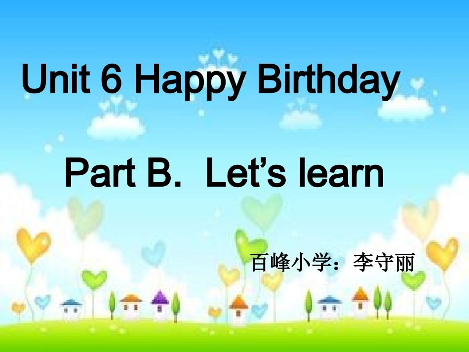 PEP小学英语三年级上册第六单元B_let's_learn1_第1页