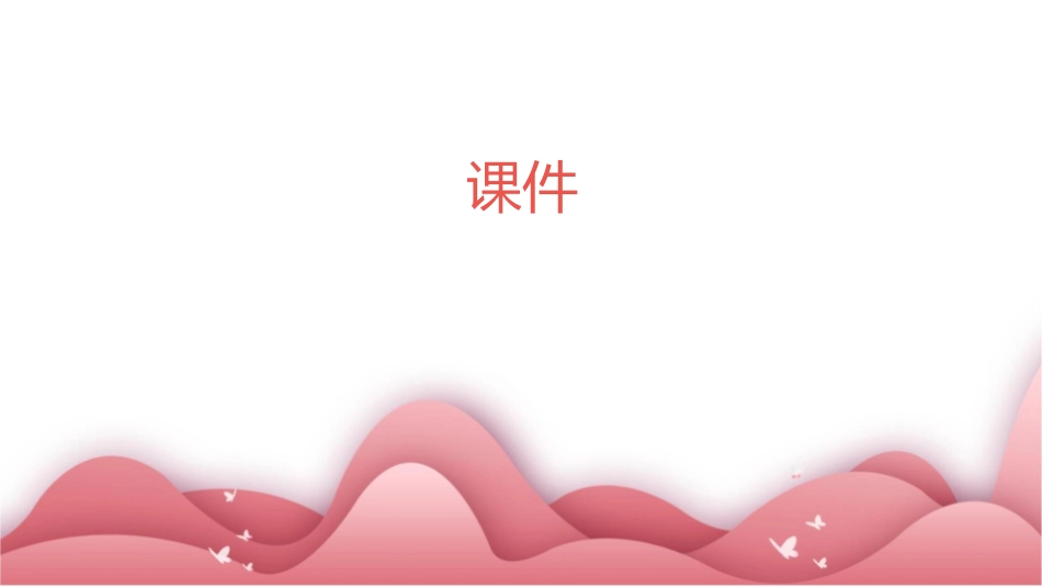 医药商品储运管理 医药商品分拣分拣作业护理课件_第1页