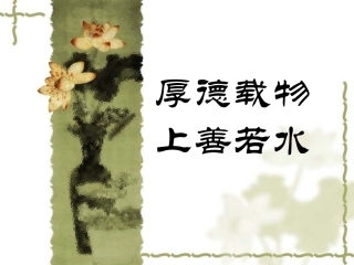 西固传统文化2