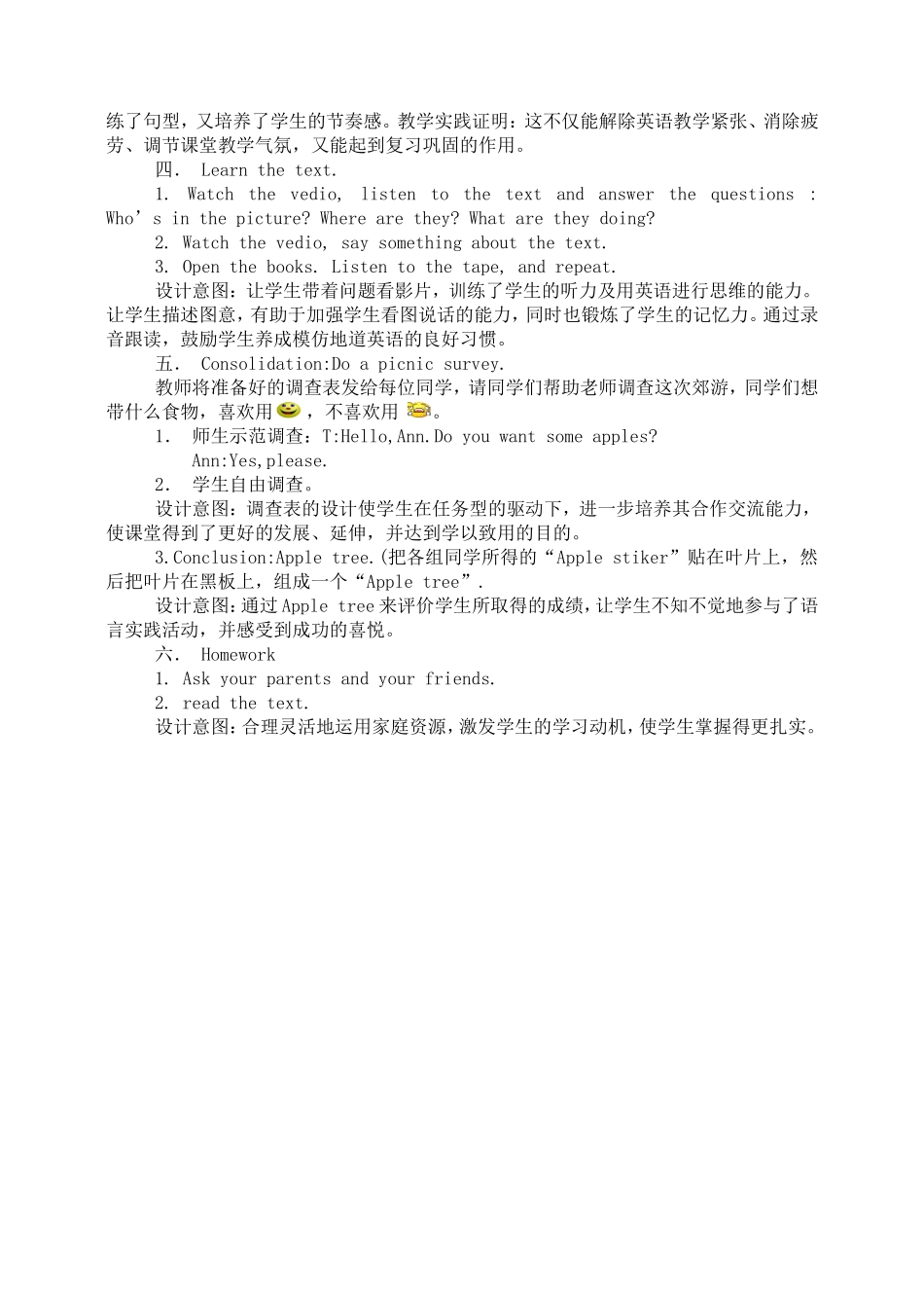 新标准英语四年级上册Module4Unit1_第3页