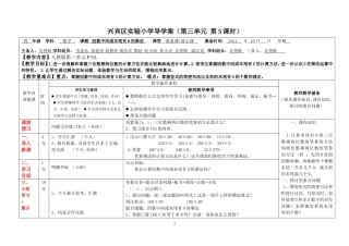 因数中间或有0的乘法