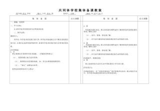 语文园地八宽带网